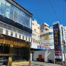 영남식육식당식육점