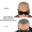 대한문신사중앙회인재개발원
