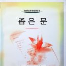 남평공공도서관 이미지