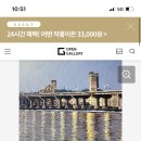 전기박물관 이미지