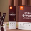 헤블