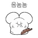 굽네치킨구의1동점