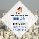 휴먼시아공인중개사사무소 이미지