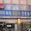 기장식당 이미지