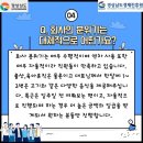 금정산업