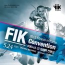 한양 휘트니스 이미지