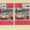 울산우체국 이미지