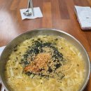 은경이네칼국수