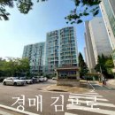 안산진흥초등학교