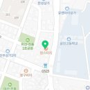 구피샵진동점