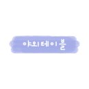 양계장집아들고잔 네이버블로그