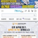 마이펫종합동물병원 이미지