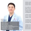 뉴욕메디슨치과의원 이미지