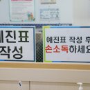예진인쇄 - 고양시 일산동구 | 예진인쇄
