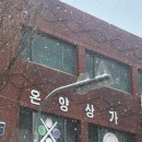 명성카닥터 | 말 있지, 이월은 이겨내는거라구. 내 말 틀려?