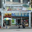 은행나무시장 이미지