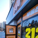 리치(단지내)공인중개사사무소 이미지