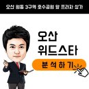 롯데캐슬프라자 이미지