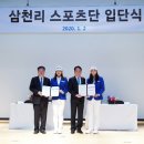 삼천리로 이미지