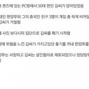 뉴욕PC방 Daum카페