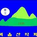 한형화 Daum카페