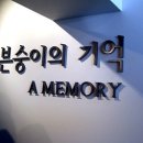 성지EMB Daum카페