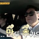 자만추만두 이미지