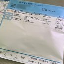 덕신정형외과의원 네이버블로그