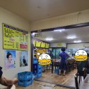 한라풍천장어