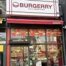 해솔중학교 맞은편 | 안산그랑시티자이맛집 점심메뉴 추천 버거리 안산그랑시티자이점