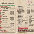 당진시 우두동 북문로1길 이미지