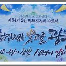 시온체육관 이미지