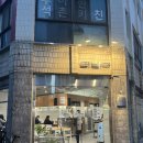 [송파맛집] 평냉식 후기(석촌역점심/석촌냉면)