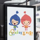 참마음유치원 이미지