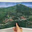 보령 휴양림 숙소: 국립오서산 자연휴양림 숙소 민들레꽃 6인실 후기(+예약방법)