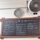 커피인류 - 강남구 영동대로 22 | 고덕역 고덕밥집 제육정식 / 그라시움 상가 커피인류 플랫화이트 후기