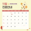 턱앤사랑니치과의원 네이버블로그