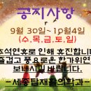 세종탑재활의학과의원 네이버블로그