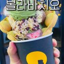 모지스테이