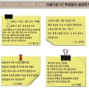 영춘학원