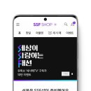 순패션