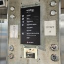 아람누리 | W ) 파주 상견례 / 일산 상견례 장소 추천 / 고양 아람누리 면가일세 상견례 후기