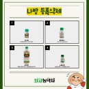이삭농약사 네이버블로그