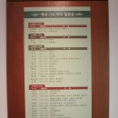 한국가사문학관 이미지