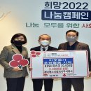 주식회사 제이