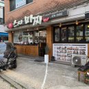 스시미찌 이미지