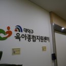 대덕복지센터 이미지