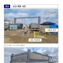 (주)대호종합건설