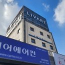 임태성의요한이네할인매장 - 6829 | 임태성의요한이네할인매장