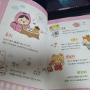보니토리